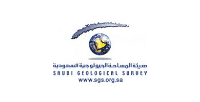 هيئة المساحة الجيولوجية السعودية